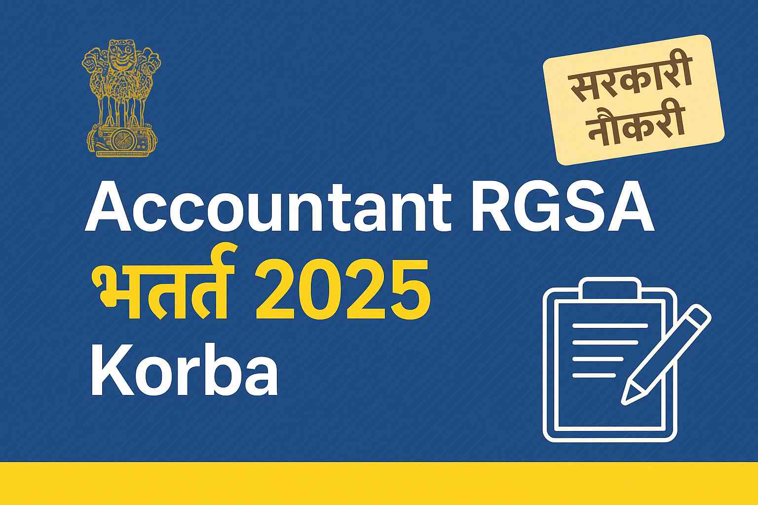 Accountant RGSA Contract Recruitment 2025 Korba