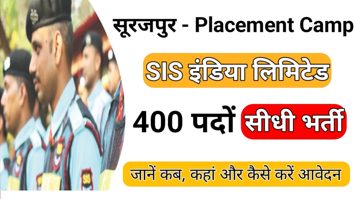 Surajpur Placement Camp SIS